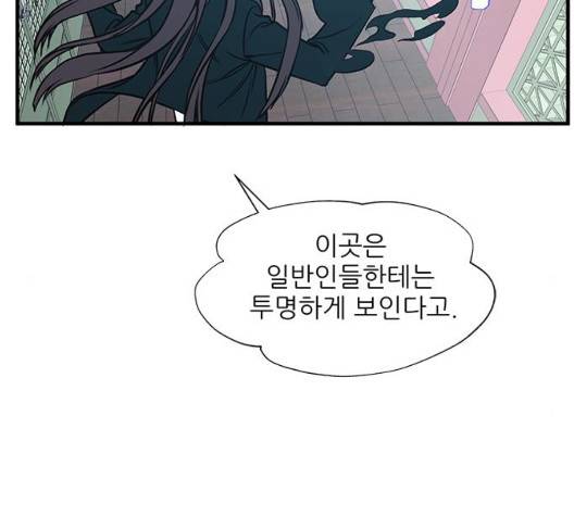 무주의 맹시 81화 13