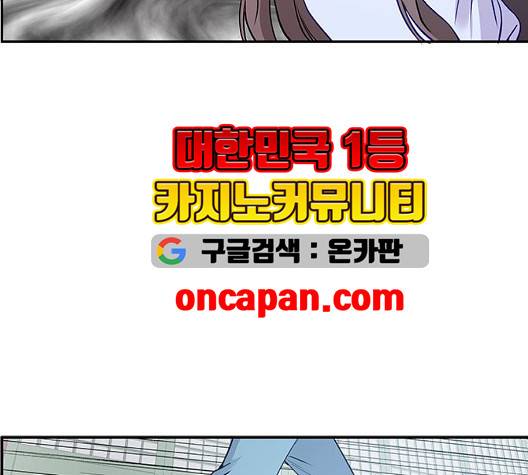 무주의 맹시 81화 15