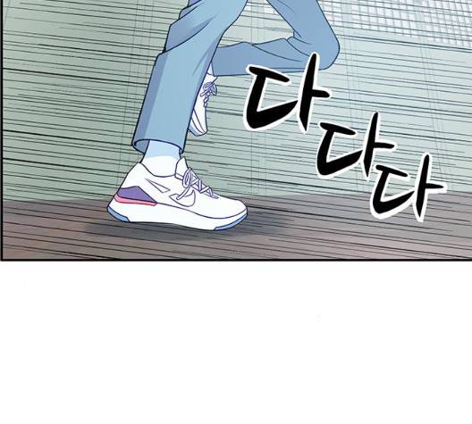 무주의 맹시 81화 16