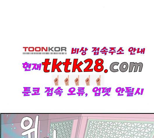 무주의 맹시 81화 18