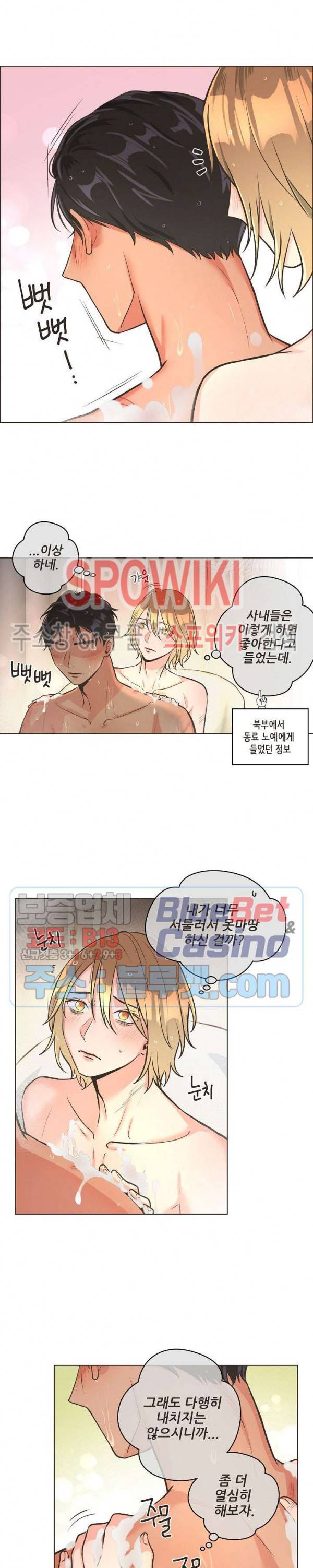 페오스 5화 4