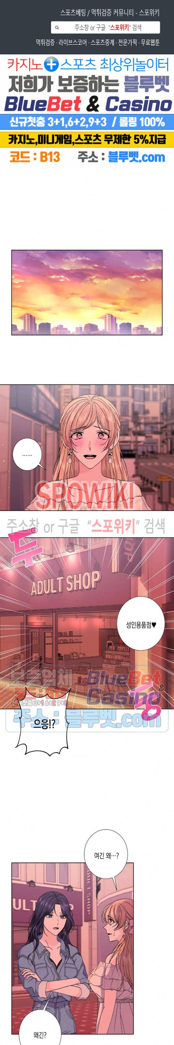 릴리트 시즌2 42화 1