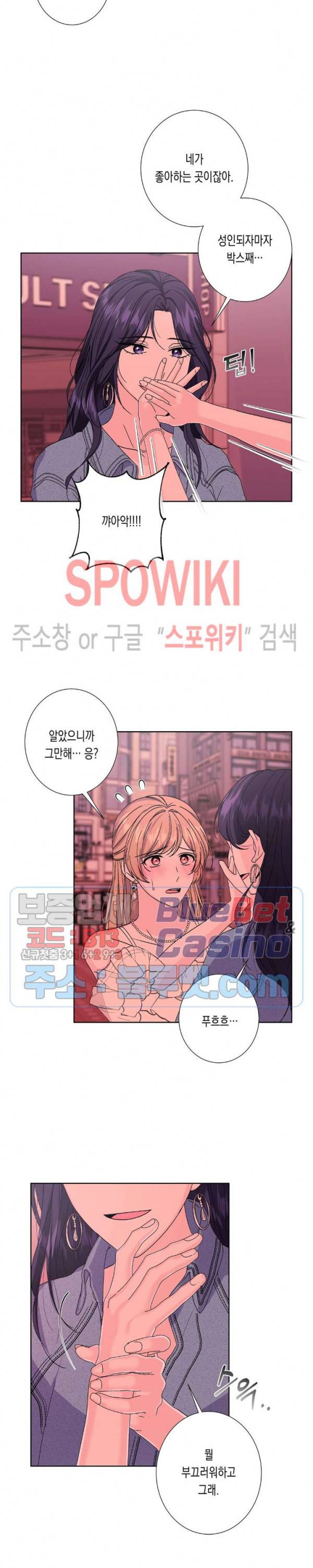릴리트 시즌2 42화 2