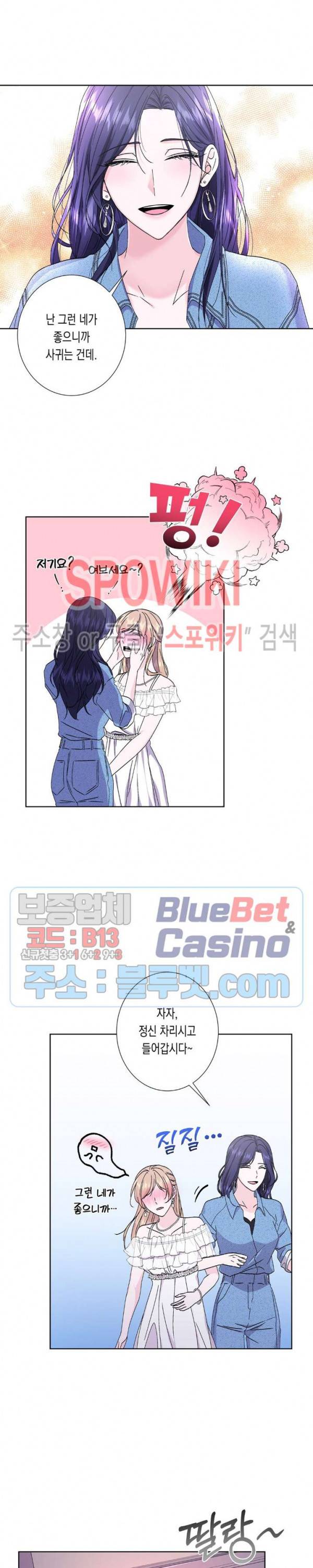 릴리트 시즌2 42화 3