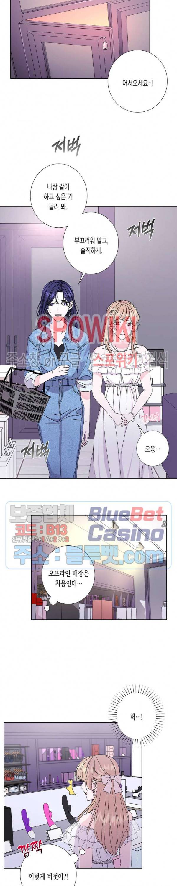 릴리트 시즌2 42화 4