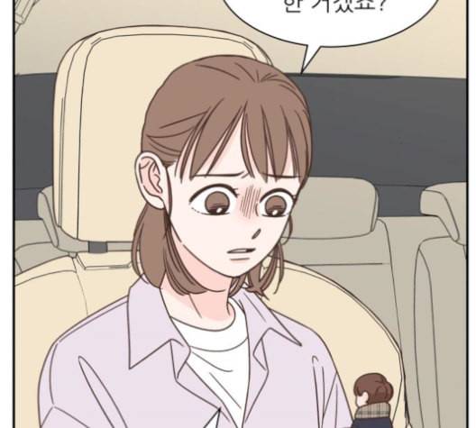 유일무이 로맨스 116화 12