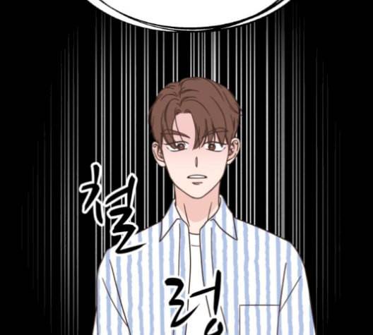 유일무이 로맨스 116화 30