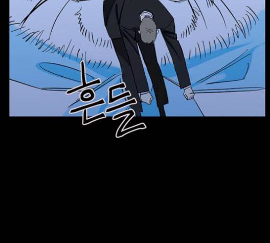 백호랑 30화 13