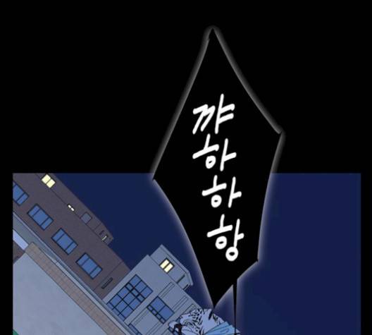 백호랑 30화 14