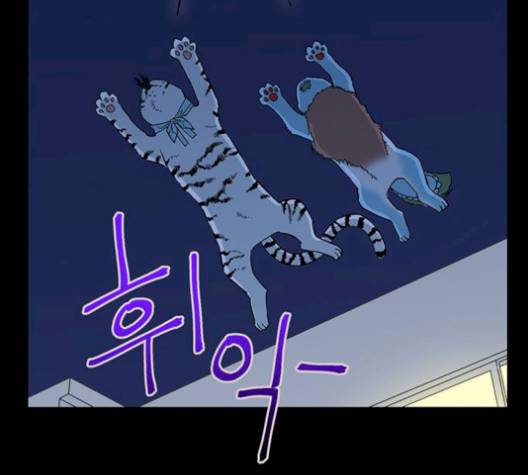백호랑 30화 20