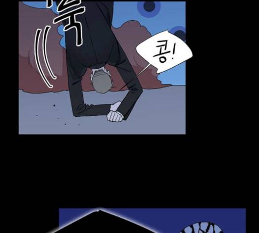 백호랑 30화 28