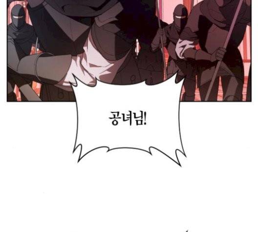 하루만 네가 되고 싶어 50화 6