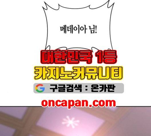 하루만 네가 되고 싶어 50화 7