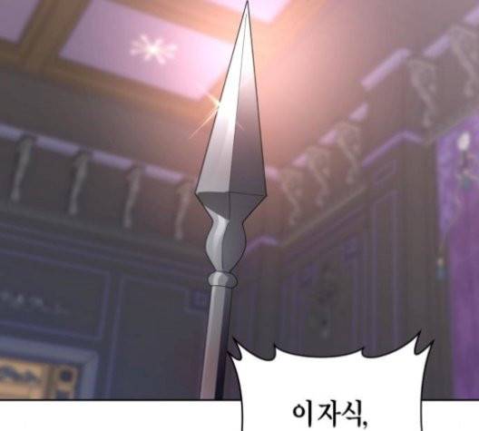 하루만 네가 되고 싶어 50화 8