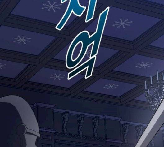 하루만 네가 되고 싶어 50화 10