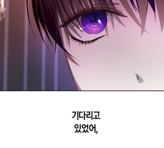 하루만 네가 되고 싶어 50화 17