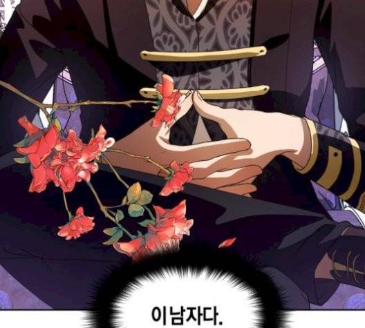 하루만 네가 되고 싶어 50화 34