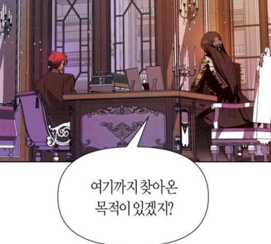 하루만 네가 되고 싶어 50화 45
