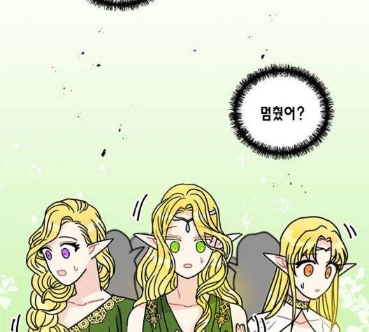 용왕님의 셰프가 되었습니다 41화 13