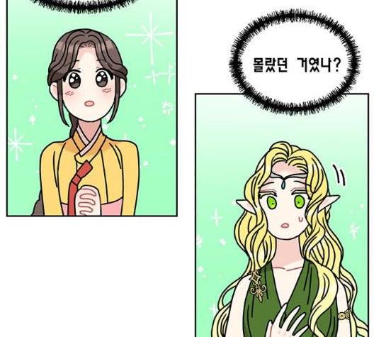 용왕님의 셰프가 되었습니다 41화 21