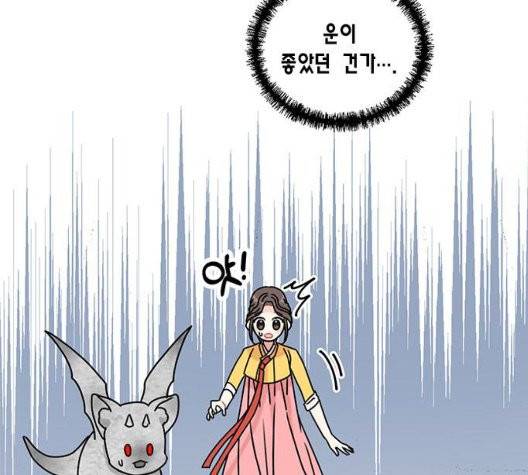 용왕님의 셰프가 되었습니다 41화 23