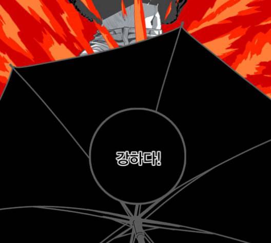 신도림 시즌2 54 관할구역 5