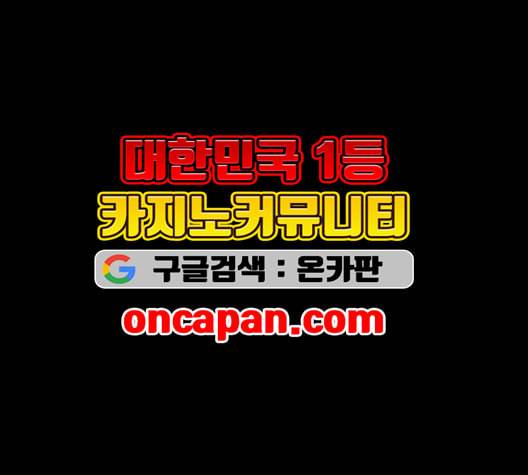 신도림 시즌2 54 관할구역 9