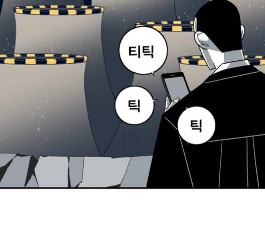 신도림 시즌2 54 관할구역 17