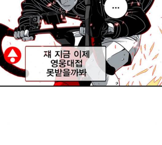 신도림 시즌2 54 관할구역 27