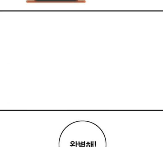 신도림 시즌2 54 관할구역 31