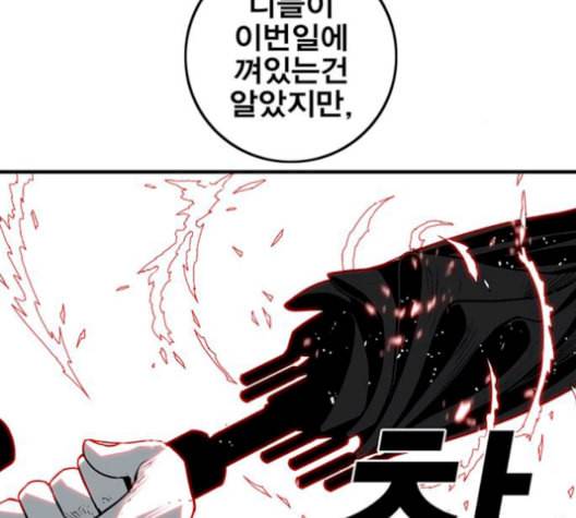 신도림 시즌2 54 관할구역 36