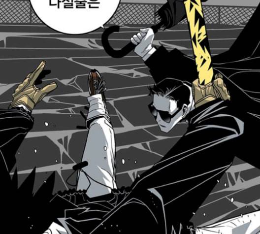 신도림 시즌2 54 관할구역 38