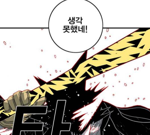 신도림 시즌2 54 관할구역 40