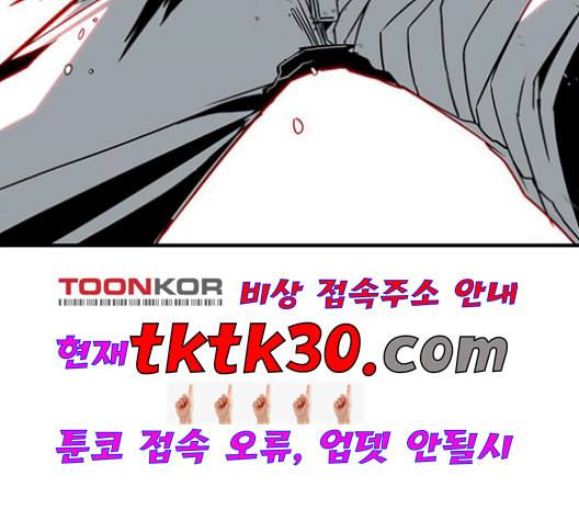 신도림 시즌2 54 관할구역 42