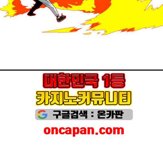 신도림 시즌2 54 관할구역 48