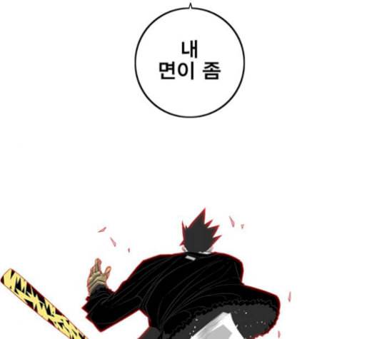 신도림 시즌2 54 관할구역 53