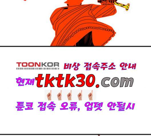 신도림 시즌2 54 관할구역 64