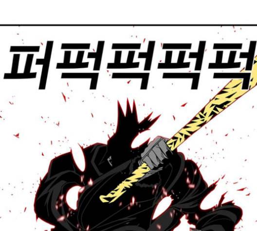 신도림 시즌2 54 관할구역 72