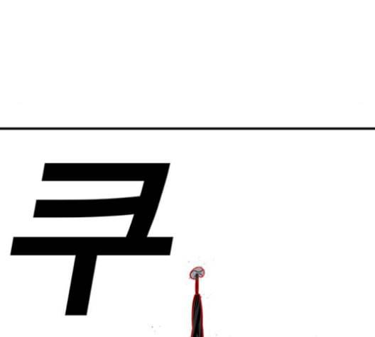 신도림 시즌2 54 관할구역 83