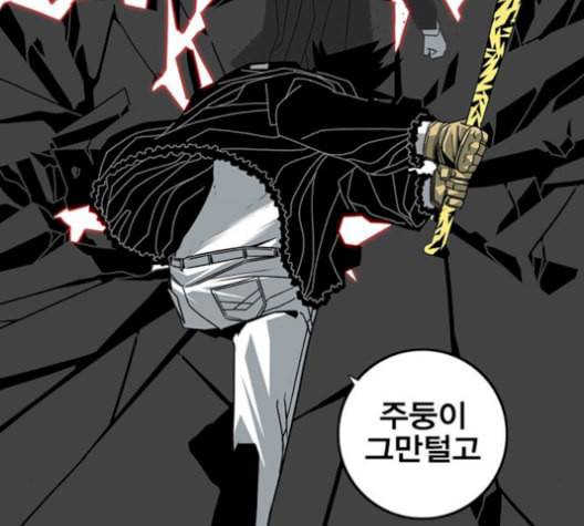 신도림 시즌2 54 관할구역 85