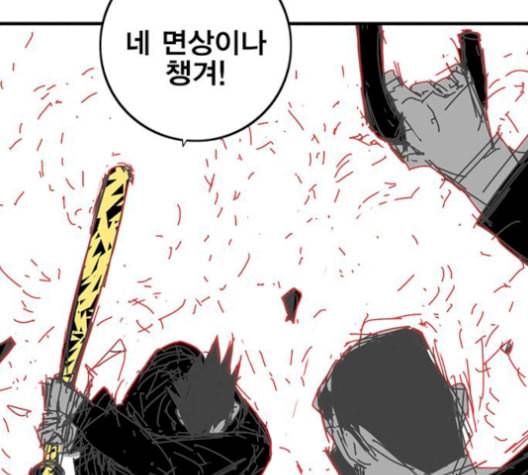 신도림 시즌2 54 관할구역 87