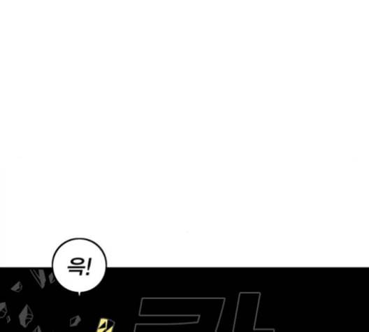 신도림 시즌2 54 관할구역 93