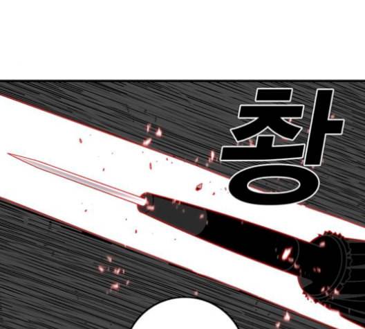 신도림 시즌2 54 관할구역 96