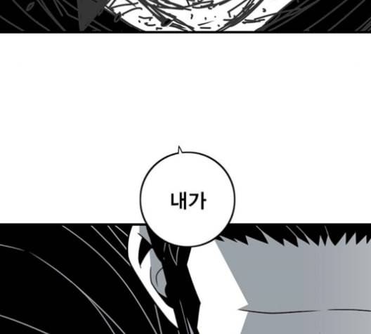 신도림 시즌2 54 관할구역 102
