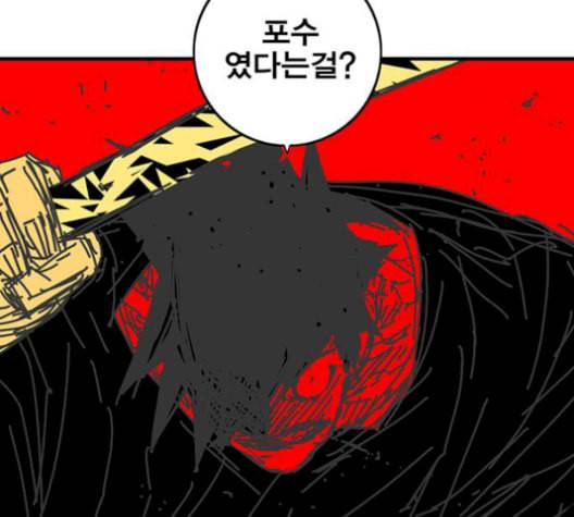 신도림 시즌2 54 관할구역 104