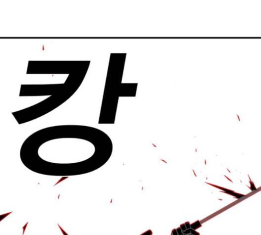 신도림 시즌2 54 관할구역 116