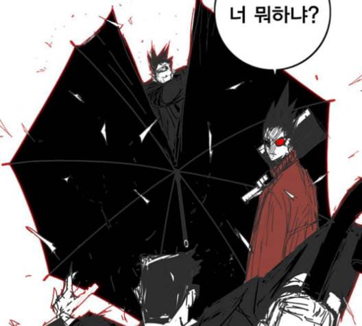 신도림 시즌2 54 관할구역 119
