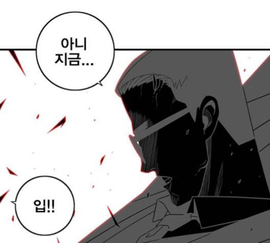 신도림 시즌2 54 관할구역 121