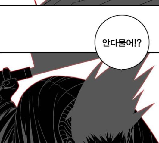신도림 시즌2 54 관할구역 122