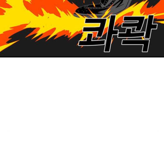 신도림 시즌2 54 관할구역 132
